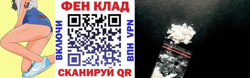 АМФ VHQ  мега ССЫЛКА  Михайловка 