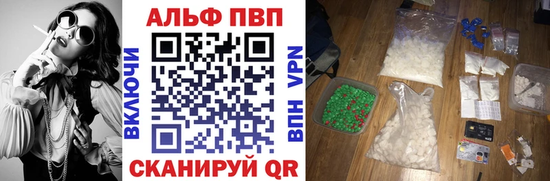 ссылка на мегу вход  Михайловка  Alpha-PVP СК  как найти наркотики 