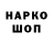 Печенье с ТГК конопля Connor Balog