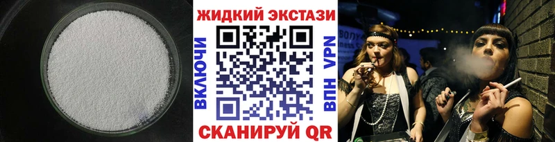 БУТИРАТ оксана  что такое наркотик  Михайловка 