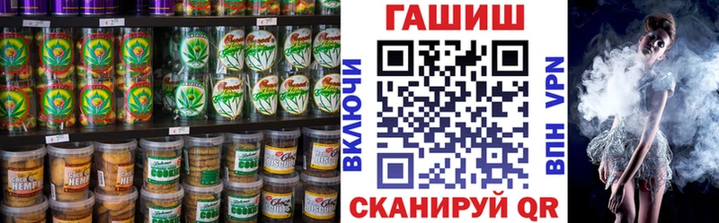 Еда ТГК конопля  Михайловка 