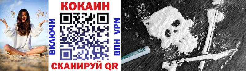 купить наркотики сайты  Михайловка  КОКАИН VHQ 
