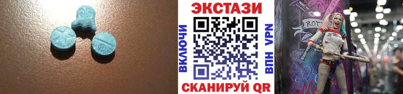 Экстази Cube  Михайловка 