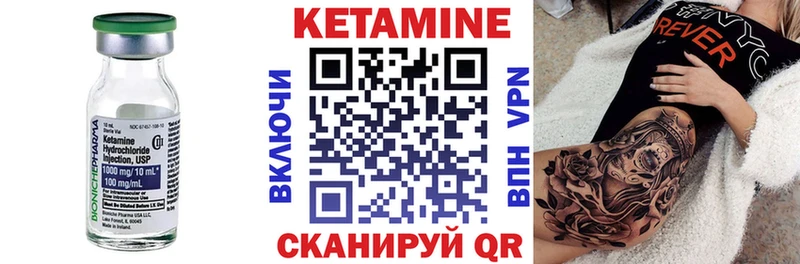 КЕТАМИН VHQ  Михайловка 
