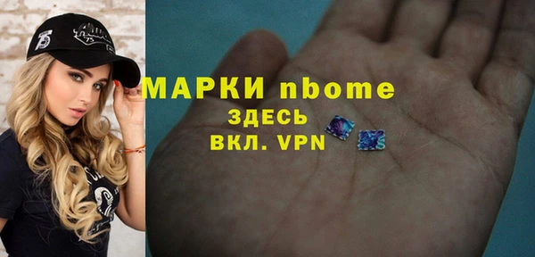 кристаллы Белокуриха