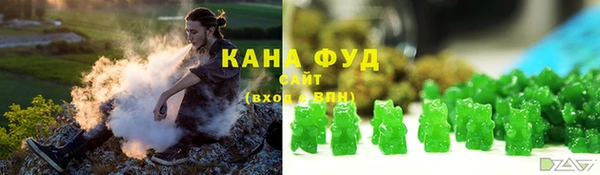кристаллы Белокуриха