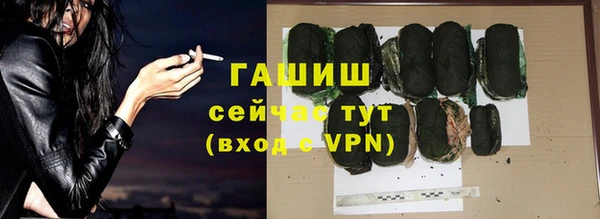 герыч Богородицк