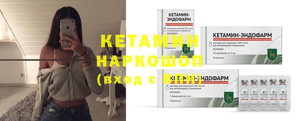 кристаллы Белокуриха