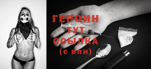 герыч Богородицк