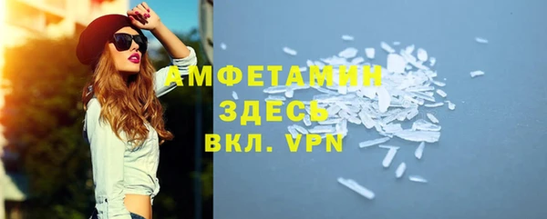 трава Белоозёрский