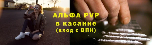 трава Белоозёрский