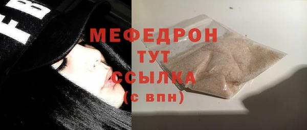 соль ск Богородск