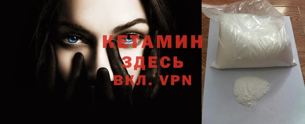 герыч Богородицк