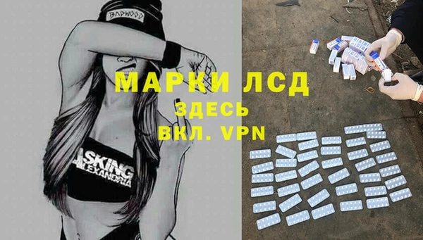 кристаллы Белокуриха