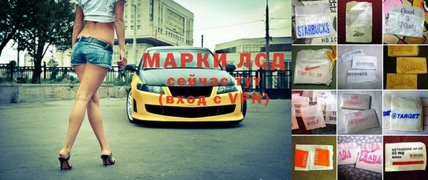 кристаллы Белокуриха