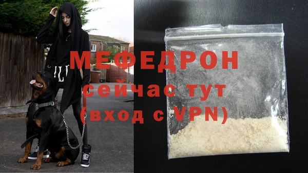 трава Белоозёрский