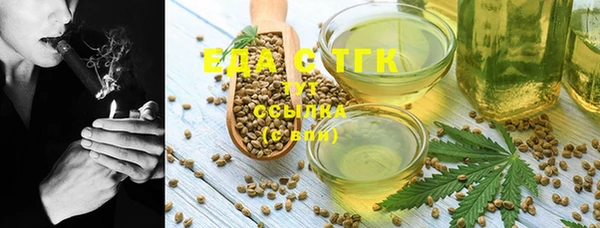 кристаллы Белокуриха