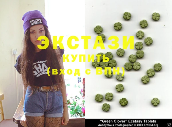 кристаллы Белокуриха