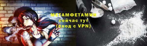 герыч Богородицк