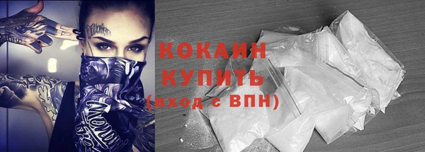 герыч Богородицк