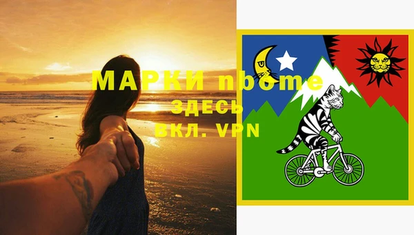 герыч Богородицк