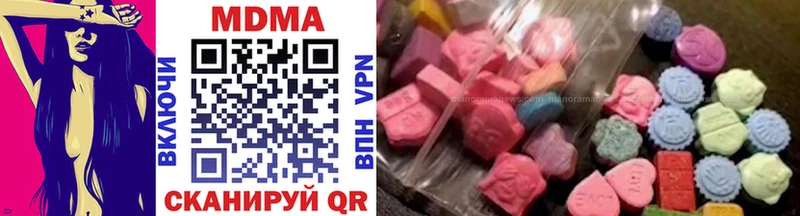 MDMA кристаллы  гидра рабочий сайт  Михайловка  наркотики 