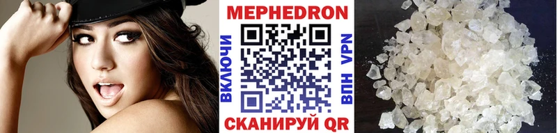 Мефедрон кристаллы что такое наркотик Михайловка