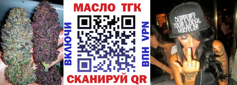 мега зеркало даркнет сайт Михайловка ТГК гашишное масло